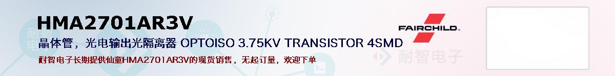 HMA2701AR3Vıۺͼ