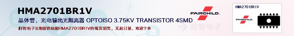 HMA2701BR1Vıۺͼ