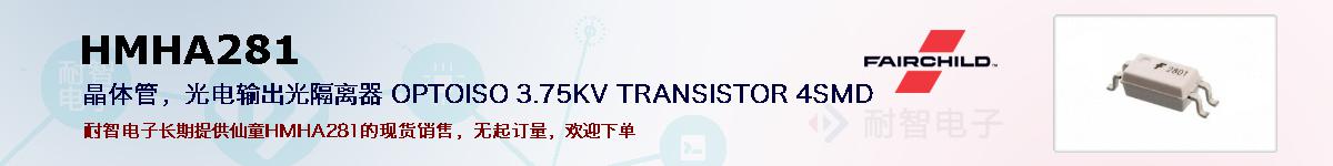 HMHA281ıۺͼ