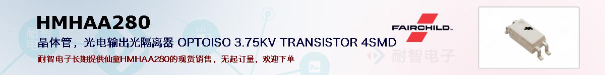 HMHAA280ıۺͼ