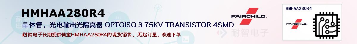 HMHAA280R4ıۺͼ