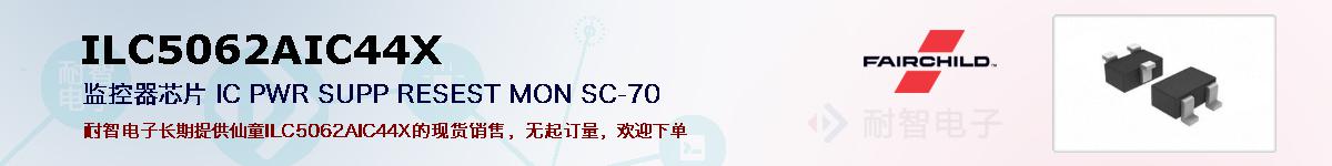 ILC5062AIC44Xıۺͼ