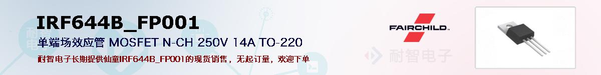 IRF644B_FP001ıۺͼ