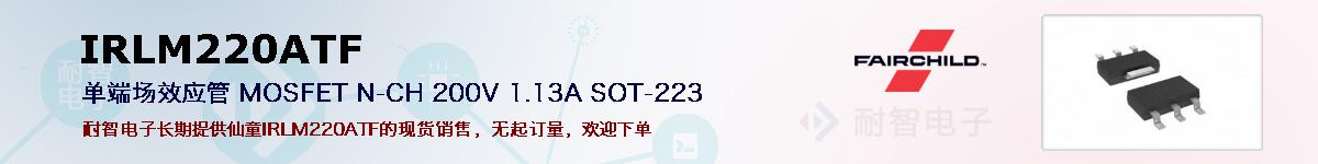 IRLM220ATFıۺͼ