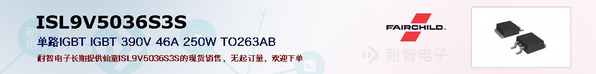 ISL9V5036S3Sıۺͼ