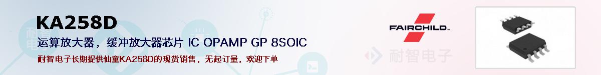 KA258Dıۺͼ