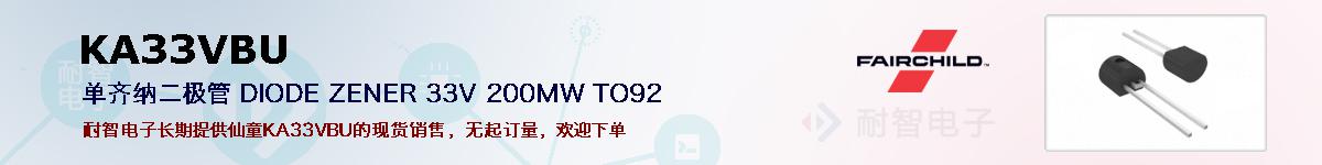 KA33VBUıۺͼ