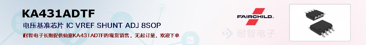 KA431ADTFıۺͼ