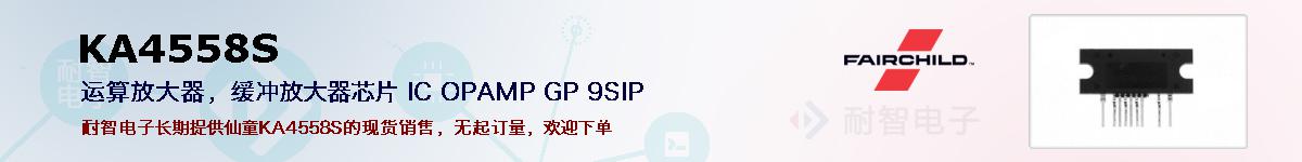 KA4558Sıۺͼ