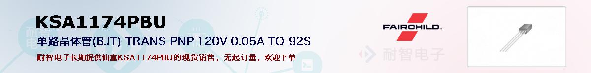 KSA1174PBUıۺͼ