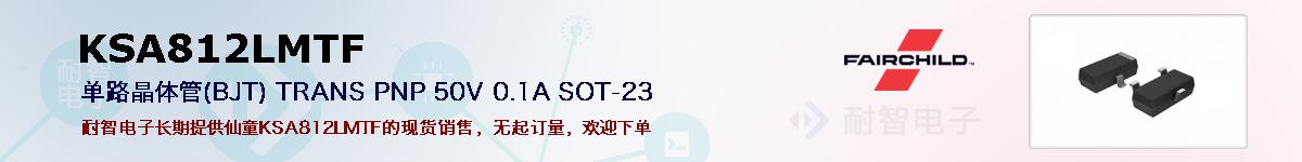 KSA812LMTFıۺͼ