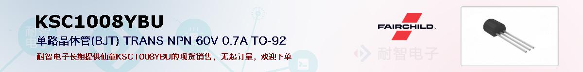KSC1008YBUıۺͼ