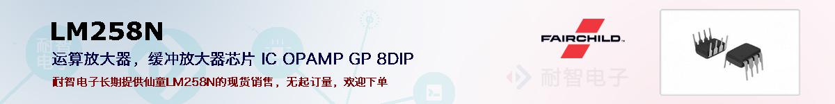 LM258Nıۺͼ