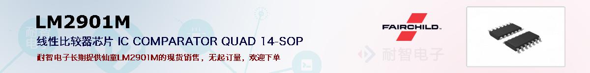 LM2901Mıۺͼ