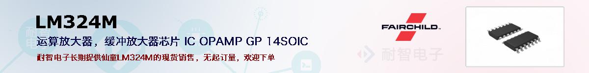 LM324Mıۺͼ