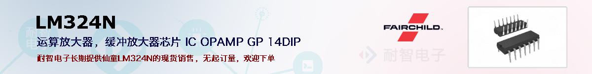 LM324Nıۺͼ
