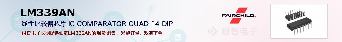 LM339ANıۺͼ