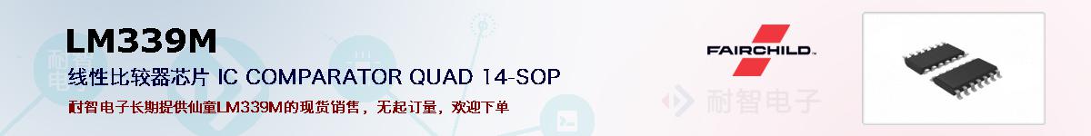 LM339Mıۺͼ