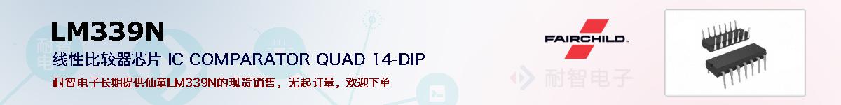 LM339Nıۺͼ