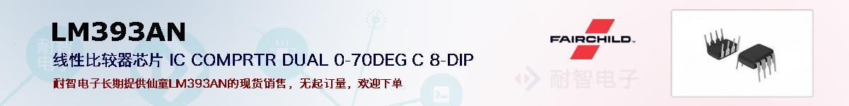 LM393ANıۺͼ