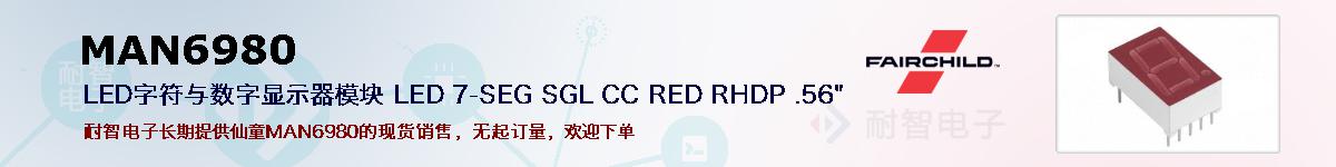 MAN6980ıۺͼ