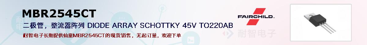 MBR2545CTıۺͼ