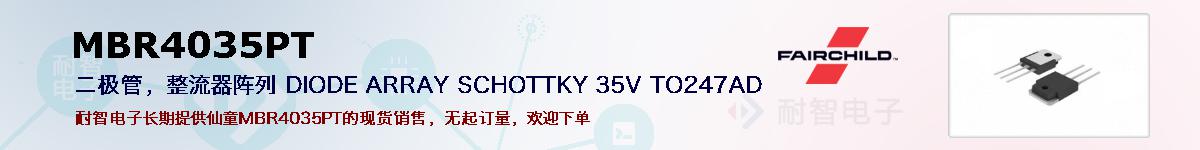 MBR4035PTıۺͼ