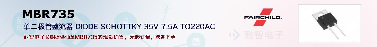 MBR735ıۺͼ