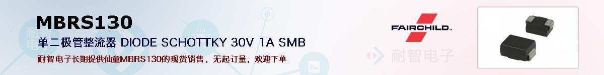 MBRS130ıۺͼ