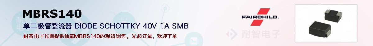 MBRS140ıۺͼ
