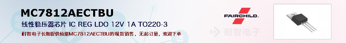 MC7812AECTBUıۺͼ