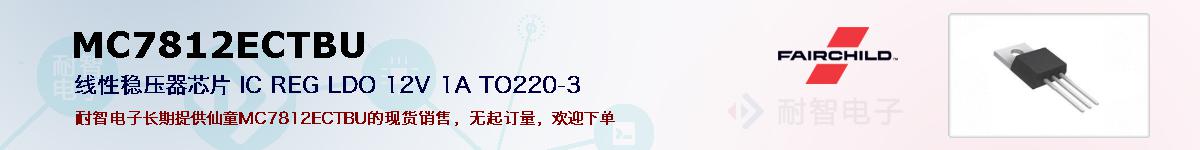 MC7812ECTBUıۺͼ
