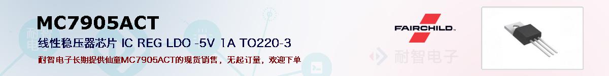 MC7905ACTıۺͼ