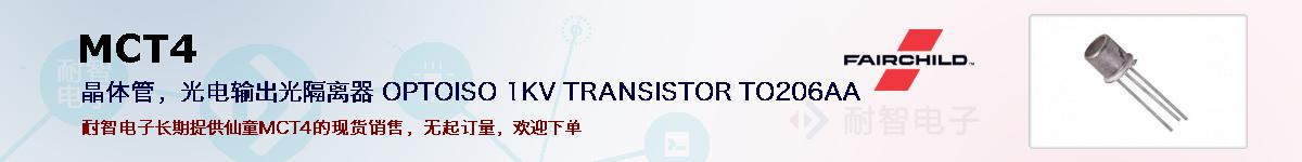 MCT4ıۺͼ