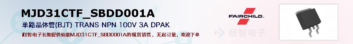 MJD31CTF_SBDD001Aıۺͼ