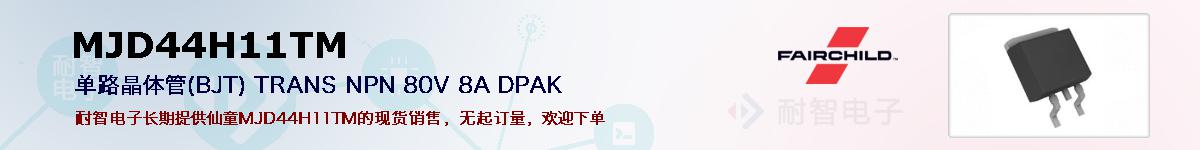MJD44H11TMıۺͼ