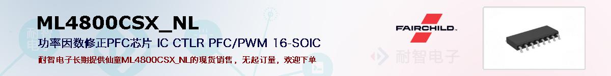 ML4800CSX_NLıۺͼ