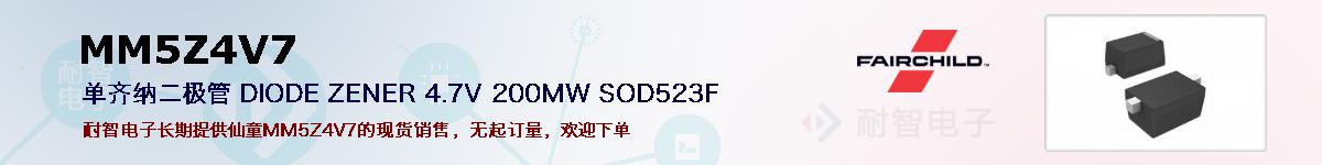 MM5Z4V7�ı��ۺͼ�������