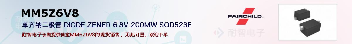 MM5Z6V8ıۺͼ