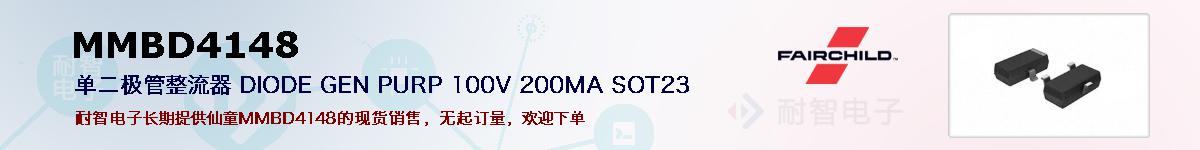 MMBD4148ıۺͼ