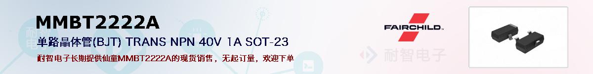 MMBT2222Aıۺͼ