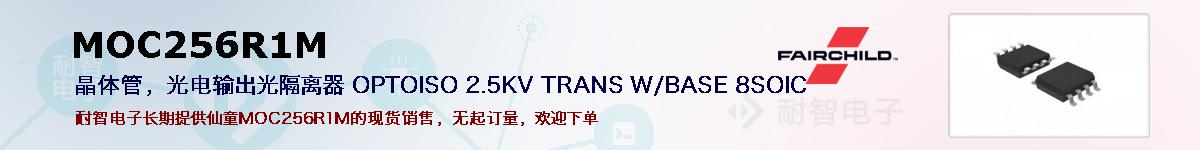 MOC256R1Mıۺͼ
