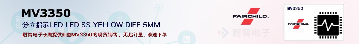 MV3350ıۺͼ