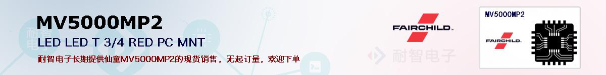 MV5000MP2�ı��ۺͼ�������