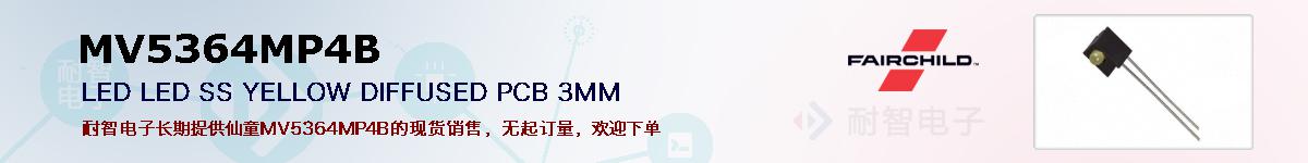 MV5364MP4B�ı��ۺͼ�������