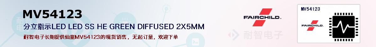 MV54123ıۺͼ