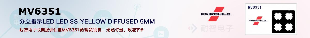 MV6351ıۺͼ