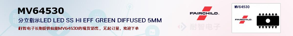 MV64530�ı��ۺͼ�������