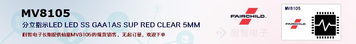 MV8105ıۺͼ