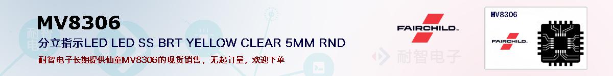 MV8306ıۺͼ